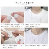 ネックレスラリエットY字 スライダー長さ調節 キレイシンプルサージカルステンレス | ボディピアス専門店凛RIN | 詳細画像12