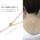 ネックレスラリエットY字 スライダー長さ調節 キレイシンプルサージカルステンレス | ボディピアス専門店凛RIN | 詳細画像13