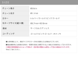 ネックレスラリエットY字 スライダー長さ調節 キレイシンプルサージカルステンレス | ボディピアス専門店凛RIN | 詳細画像16