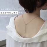 ネックレスラリエットY字 スライダー長さ調節 キレイシンプルサージカルステンレス | ボディピアス専門店凛RIN | 詳細画像8