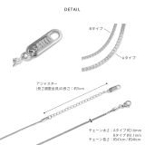 ネックレスチェーンレディースサージカルステンレス スネークチェーンステンレス 金… | ボディピアス専門店凛RIN | 詳細画像16