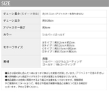 ネックレス シンプルキレイ チェーンストロービーズ | ボディピアス専門店凛RIN | 詳細画像20 