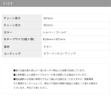 ネックレス チタンY字ロングネックレス ラリエットスタイリッシュロールチェーン | ボディピアス専門店凛RIN | 詳細画像13