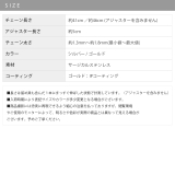 ネックレスチェーン ボールシンプルキレイdot IPコーティングサージカルステン… | ボディピアス専門店凛RIN | 詳細画像15 