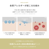 ネックレスチェーン ボールシンプルキレイdot IPコーティングサージカルステン… | ボディピアス専門店凛RIN | 詳細画像6 