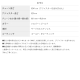 ネックレス ボールキレイシンプル 金属アレルギー対応スネークチェーン | ボディピアス専門店凛RIN | 詳細画像15