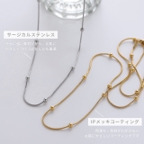 ネックレス ボールキレイシンプル 金属アレルギー対応スネークチェーン | ボディピアス専門店凛RIN | 詳細画像4