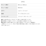 ネックレス滑らかシンプル 金属アレルギー対応光沢 スエッジチェーン | ボディピアス専門店凛RIN | 詳細画像21