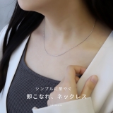 ネックレス滑らかシンプル 金属アレルギー対応光沢 スエッジチェーン | ボディピアス専門店凛RIN | 詳細画像3