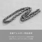 ネックレス金属アレルギー対応 サージカルステンレス重厚感男女兼用 ビザンチンチェ… | ボディピアス専門店凛RIN | 詳細画像9 