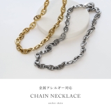 ネックレスカジュアル | ボディピアス専門店凛RIN | 詳細画像2 