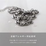 ネックレスカジュアル | ボディピアス専門店凛RIN | 詳細画像8 