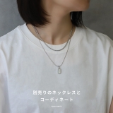 ネックレス 上品大人キレイ 金属アレルギー対応サージカルステンレスクリスクロスチ… | ボディピアス専門店凛RIN | 詳細画像14 