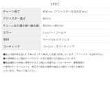 ネックレス甲丸チェーン 大人キレイ金属アレルギー対応サージカルステンレスエスカル… | ボディピアス専門店凛RIN | 詳細画像13 