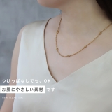 ネックレス甲丸チェーン 大人キレイ金属アレルギー対応サージカルステンレスエスカル… | ボディピアス専門店凛RIN | 詳細画像3 