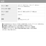 ネックレス チェーンスネーク ロジウムコーティング | ボディピアス専門店凛RIN | 詳細画像13 