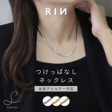 ネックレス 光沢 キレイ | ボディピアス専門店凛RIN | 詳細画像1