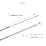 ネックレス 光沢 キレイ | ボディピアス専門店凛RIN | 詳細画像18