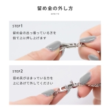 ネックレス | ボディピアス専門店凛RIN | 詳細画像17 