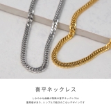 ネックレス | ボディピアス専門店凛RIN | 詳細画像4 