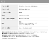 ネックレス レディース チェーン | ボディピアス専門店凛RIN | 詳細画像13 