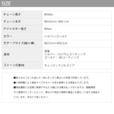 ネックレス レディース チェーン | ボディピアス専門店凛RIN | 詳細画像15 