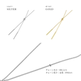 ネックレス チェーン レディース | ボディピアス専門店凛RIN | 詳細画像11 