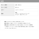 ネックレス チェーン レディース | ボディピアス専門店凛RIN | 詳細画像12 