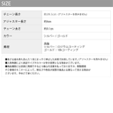 ネックレス チェーン レディース | ボディピアス専門店凛RIN | 詳細画像14 