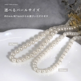パールネックレス ネックレス パールレディースシンプル6ｍｍ7mm | ボディピアス専門店凛RIN | 詳細画像10 