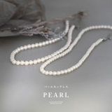 パールネックレス ネックレス パールレディースシンプル6ｍｍ7mm | ボディピアス専門店凛RIN | 詳細画像2 