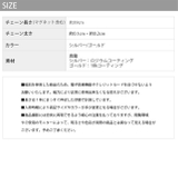 ネックレスチェーン レディースシルバーゴールド 2連レイヤードマグネット | ボディピアス専門店凛RIN | 詳細画像13