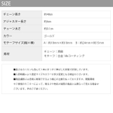 ネックレス チェーン レディース | ボディピアス専門店凛RIN | 詳細画像18