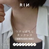 つけっぱなしネックレスシンプル チェーンスタイリッシュサージカルステンレス アク… | ボディピアス専門店凛RIN | 詳細画像1