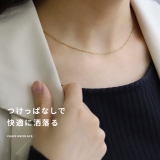 つけっぱなしネックレスシンプル チェーンスタイリッシュサージカルステンレス アク… | ボディピアス専門店凛RIN | 詳細画像3