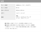 ネックレスペンダント ロングネックレス | ボディピアス専門店凛RIN | 詳細画像10
