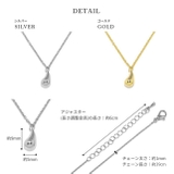 ネックレスペンダント しずく雫ドロップ キレイ16kコーティング | ボディピアス専門店凛RIN | 詳細画像11