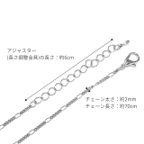 ネックレスロングネックレス キレイシンプル カジュアル16Kチェーン | ボディピアス専門店凛RIN | 詳細画像12