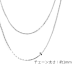 ネックレス ロング チェーンネックレス | ボディピアス専門店凛RIN | 詳細画像10