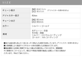 ネックレス 2連レイヤード スタイリッシュスネークチェーンあずきチェーン | ボディピアス専門店凛RIN | 詳細画像10 