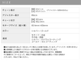 ネックレス 2連レイヤードスタイリッシュ 雫ドロップあずきチェーン | ボディピアス専門店凛RIN | 詳細画像11