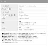 ネックレス チェーンネックレスパール一粒 ラリエット雫型 | ボディピアス専門店凛RIN | 詳細画像11