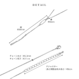 ネックレス シンプル50cm ペンダントロングバーあずきチェーン | ボディピアス専門店凛RIN | 詳細画像10