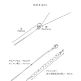 ネックレス レディース メンズ | ボディピアス専門店凛RIN | 詳細画像10