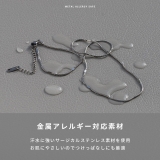 つけっぱなしネックレス サージカルステンレス製 | ボディピアス専門店凛RIN | 詳細画像12