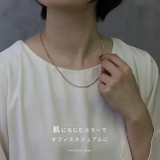 つけっぱなしネックレス サージカルステンレス製 | ボディピアス専門店凛RIN | 詳細画像15