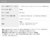 ネックレス オーバル楕円 シンプルペンダント | ボディピアス専門店凛RIN | 詳細画像13