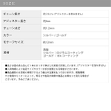 ネックレス メビウスの輪 サークルシンプル | ボディピアス専門店凛RIN | 詳細画像12