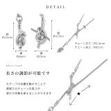 ネックレス 結び目knot ラリエットY字 | ボディピアス専門店凛RIN | 詳細画像10