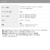 ネックレス ボールスネークチェーンボールチェーン 洗練キレイシンプル | ボディピアス専門店凛RIN | 詳細画像16